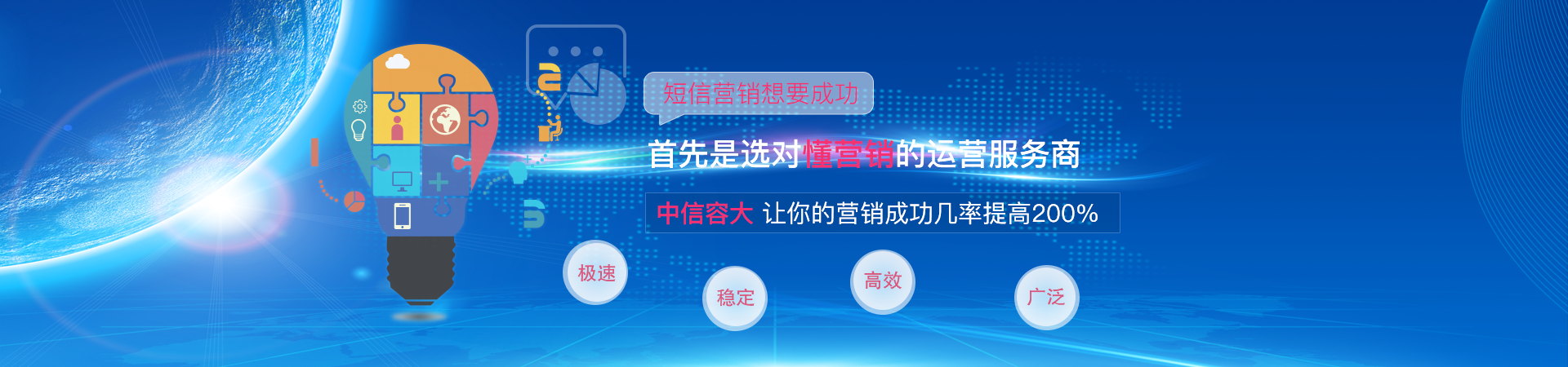 為什么選擇我們？