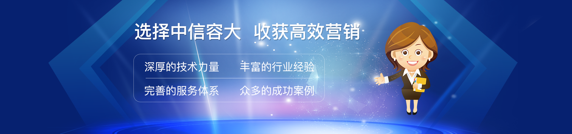 我們能幫您哪些？