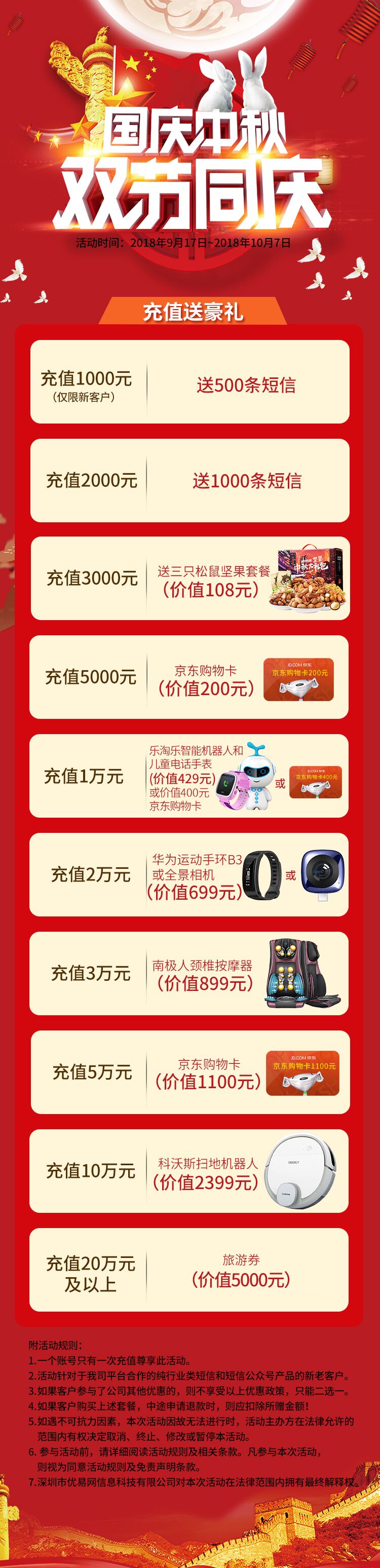 QQ圖片20180914160758.jpg QQ圖片20180914160758.jpg