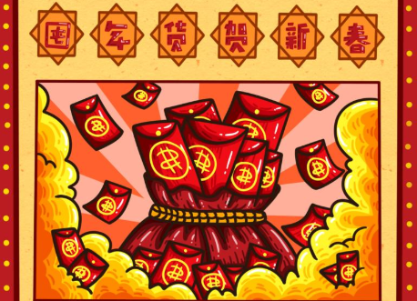 年貨節短信群發(fā).png 年貨節短信群發(fā).png